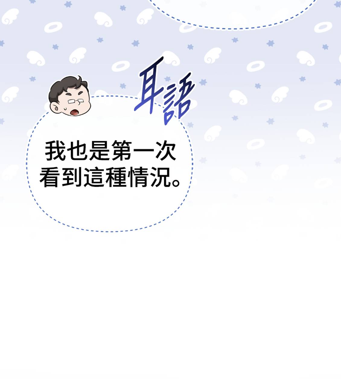 第36话169