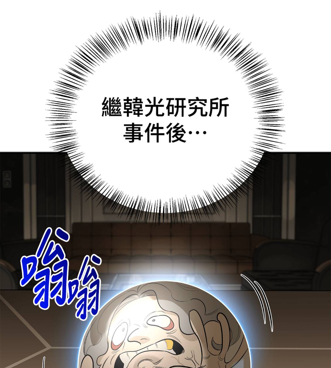 第36话17