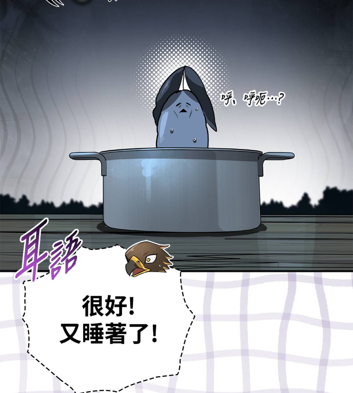 第36话177