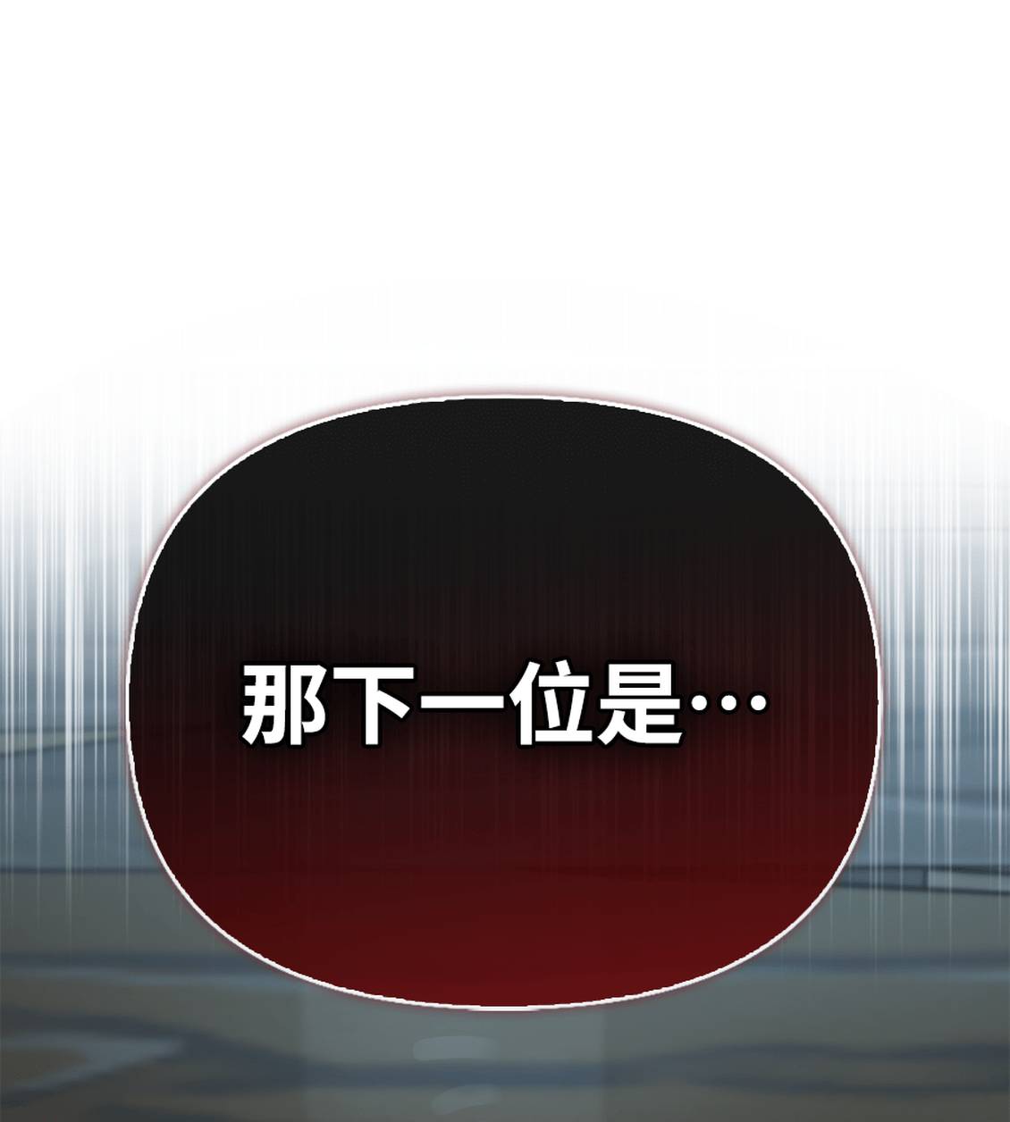 第36话179