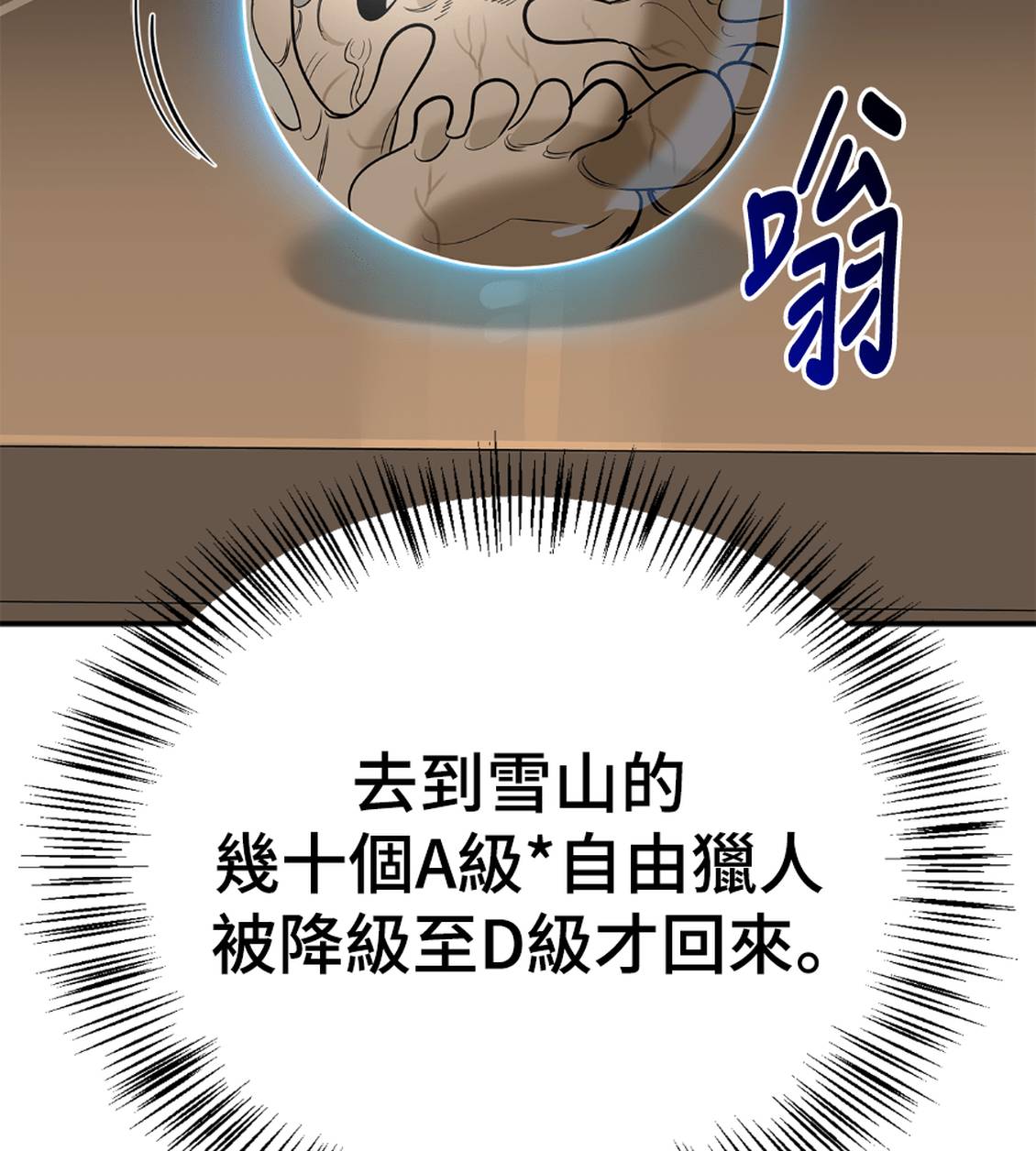 第36话18