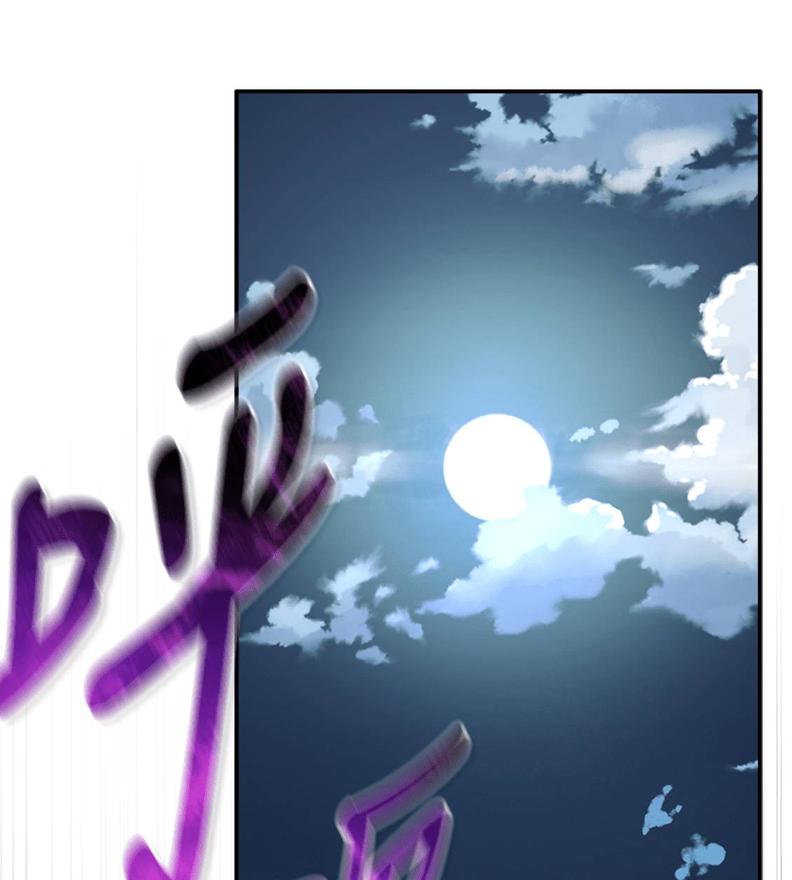 第36话182