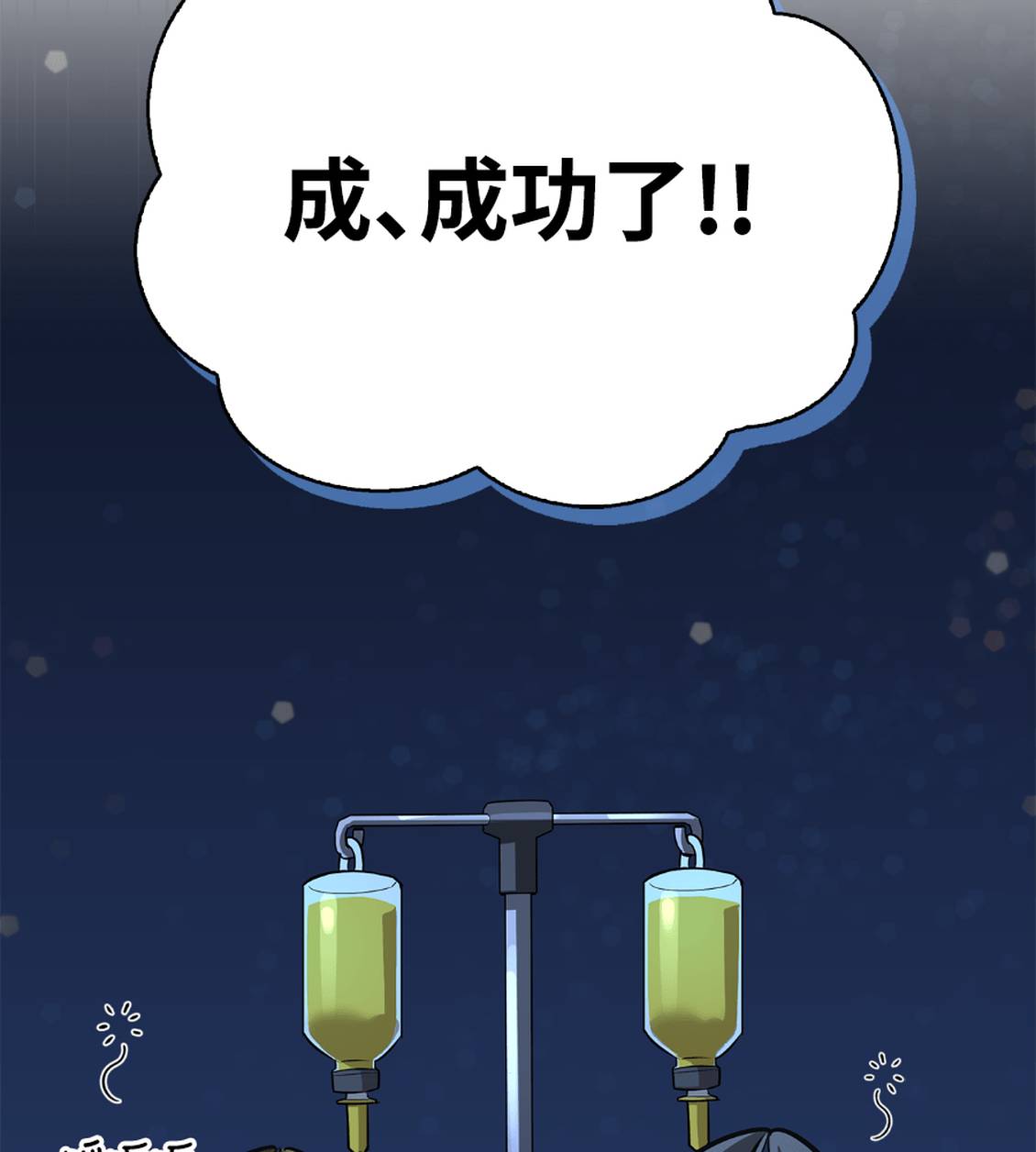 第36话184