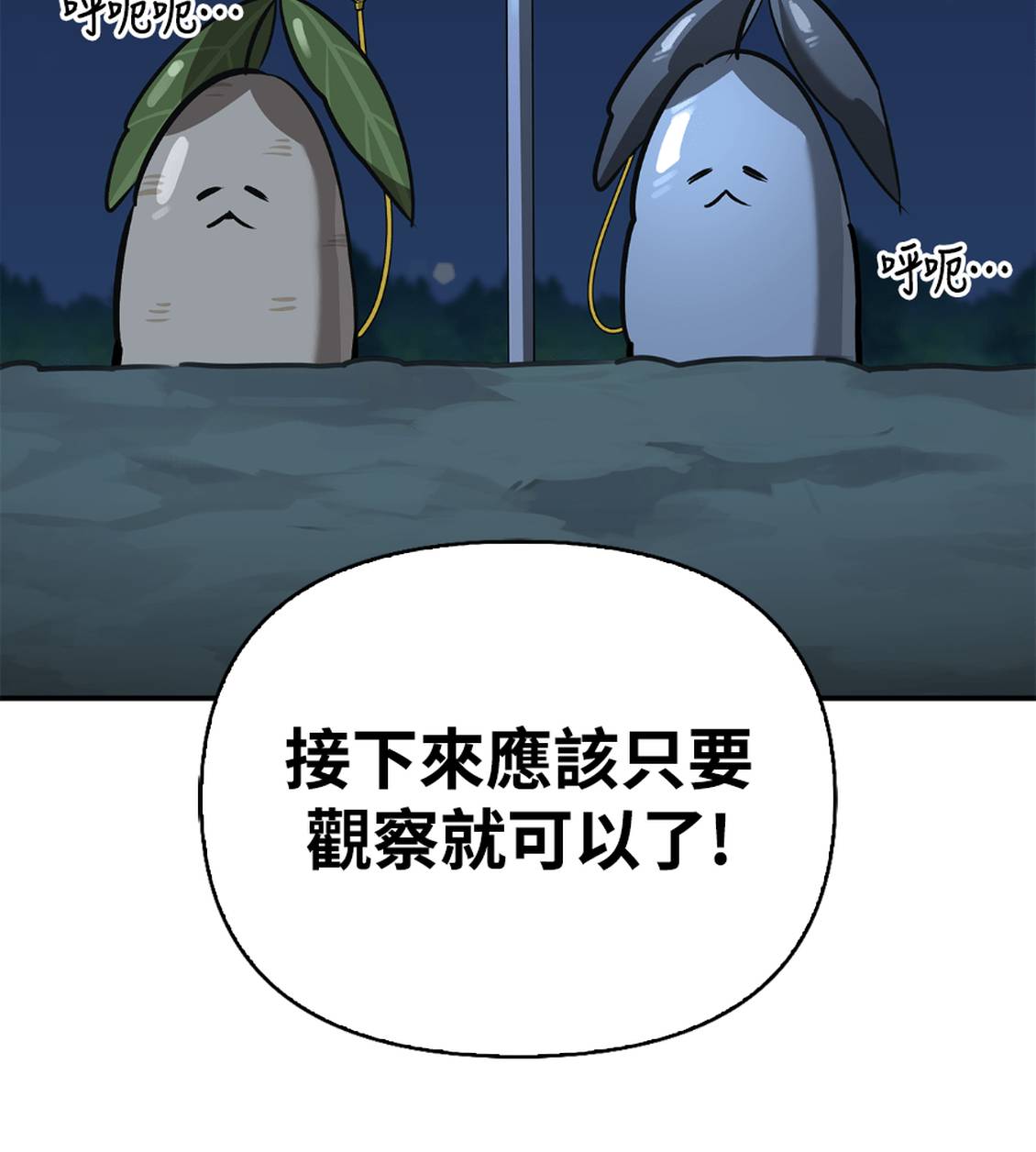 第36话185