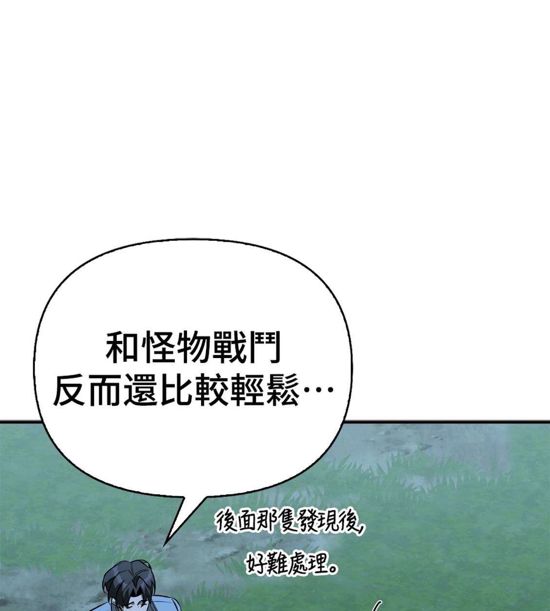 第36话186