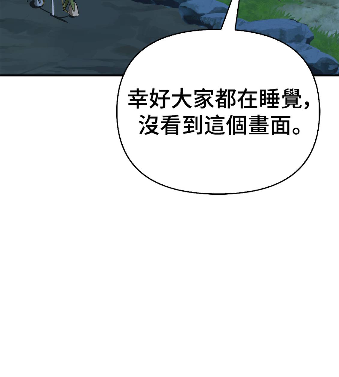 第36话188