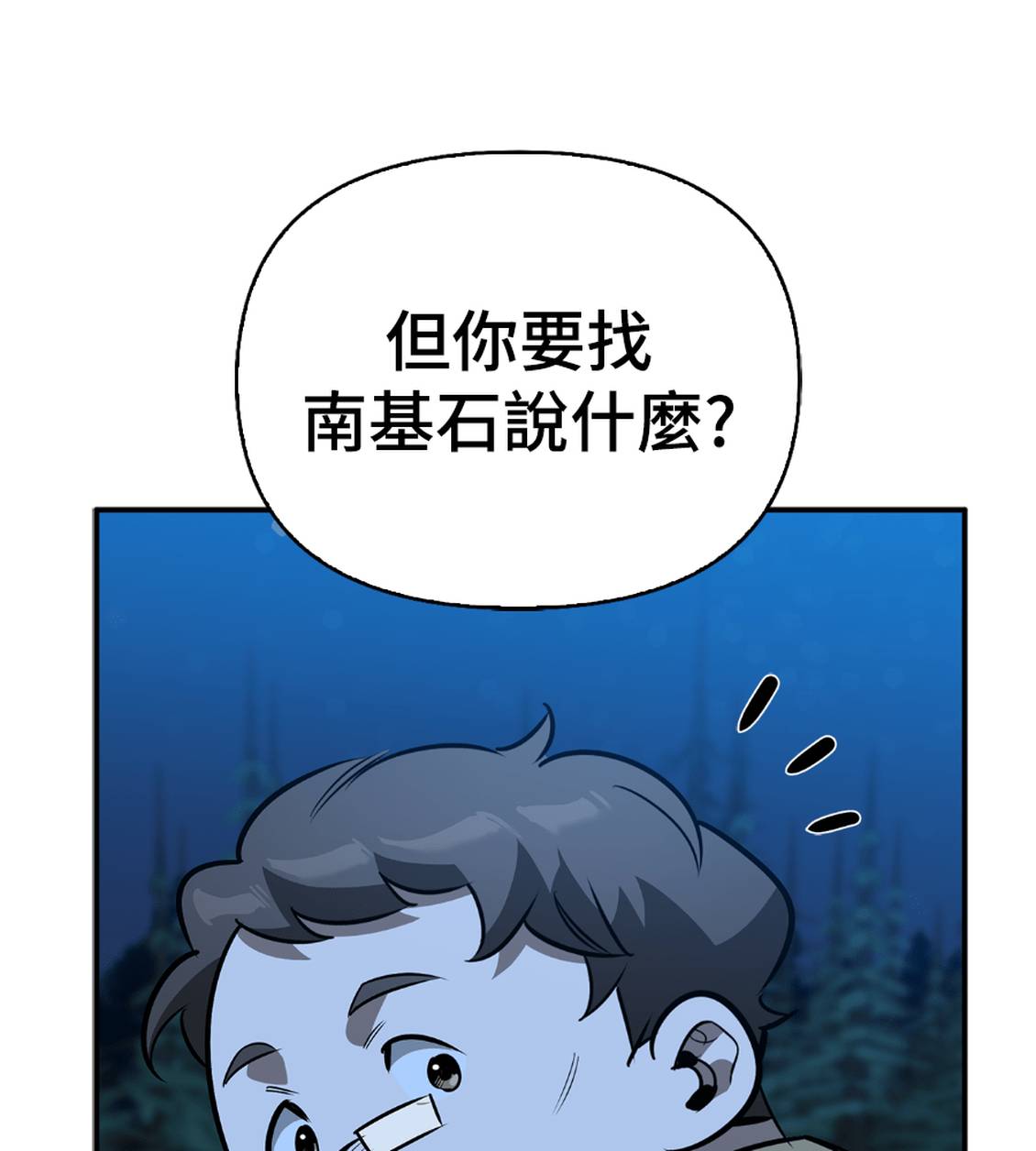 第36话189