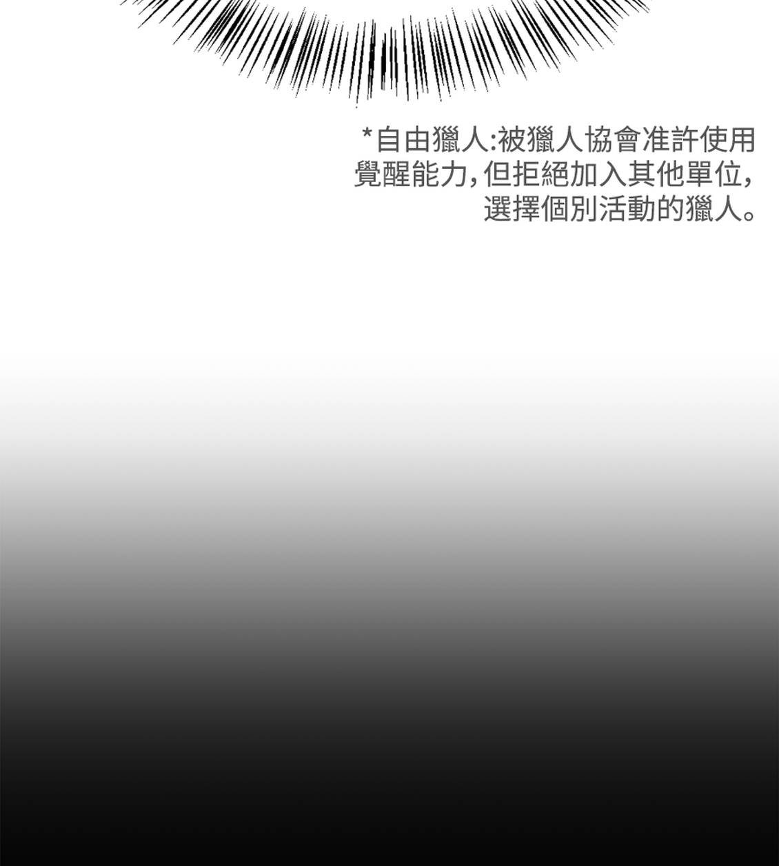 第36话19