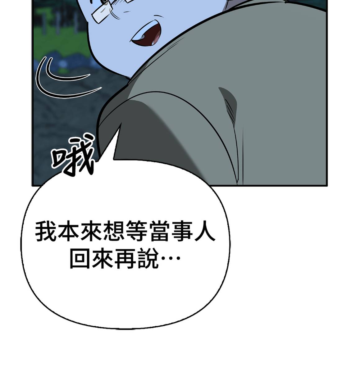 第36话190
