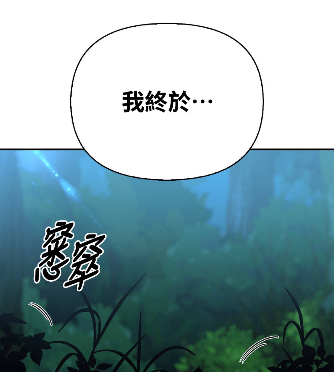 第36话191