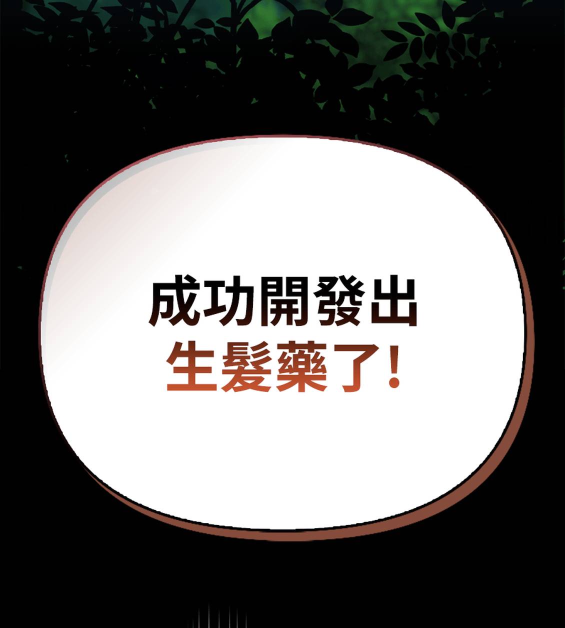第36话192