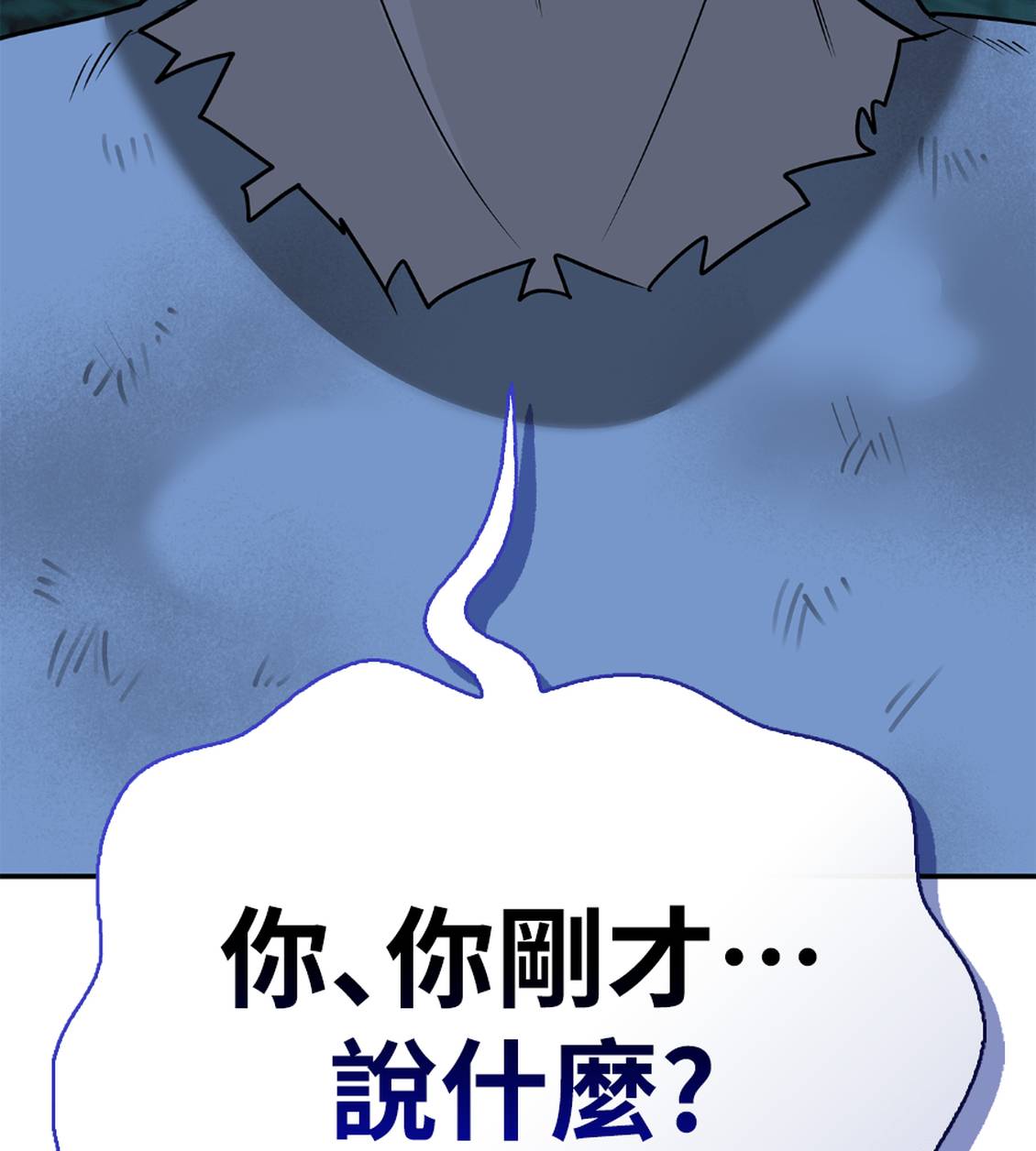 第36话199