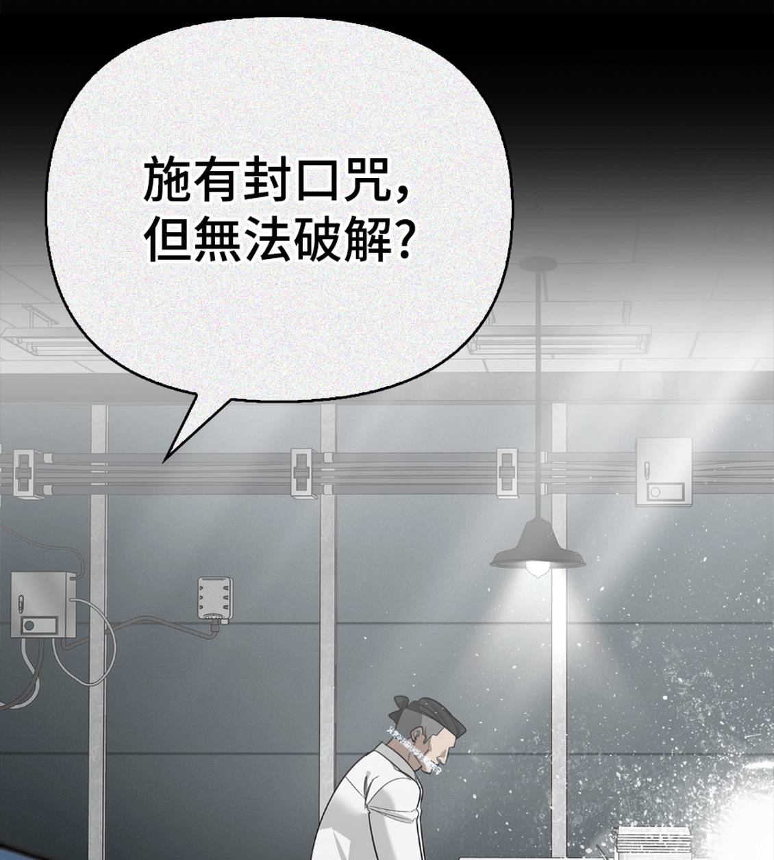 第36话20