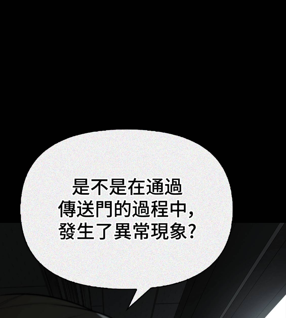 第36话22