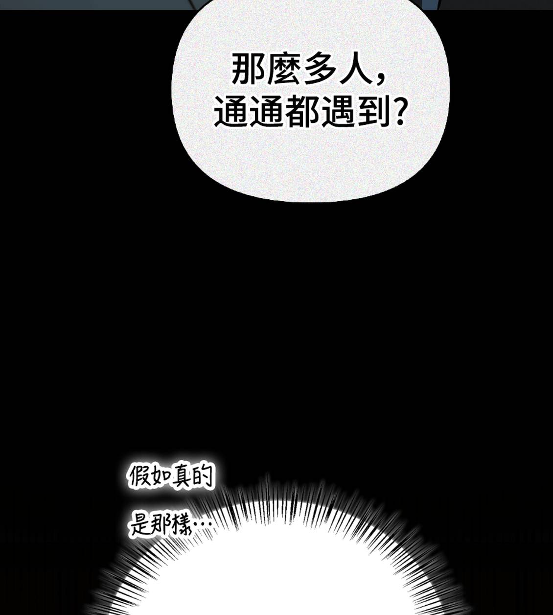 第36话24