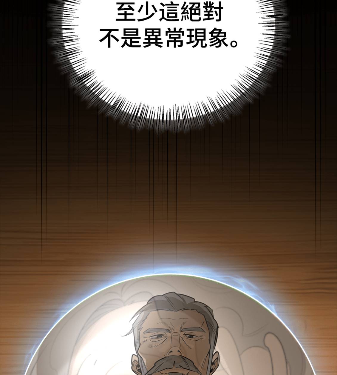 第36话25