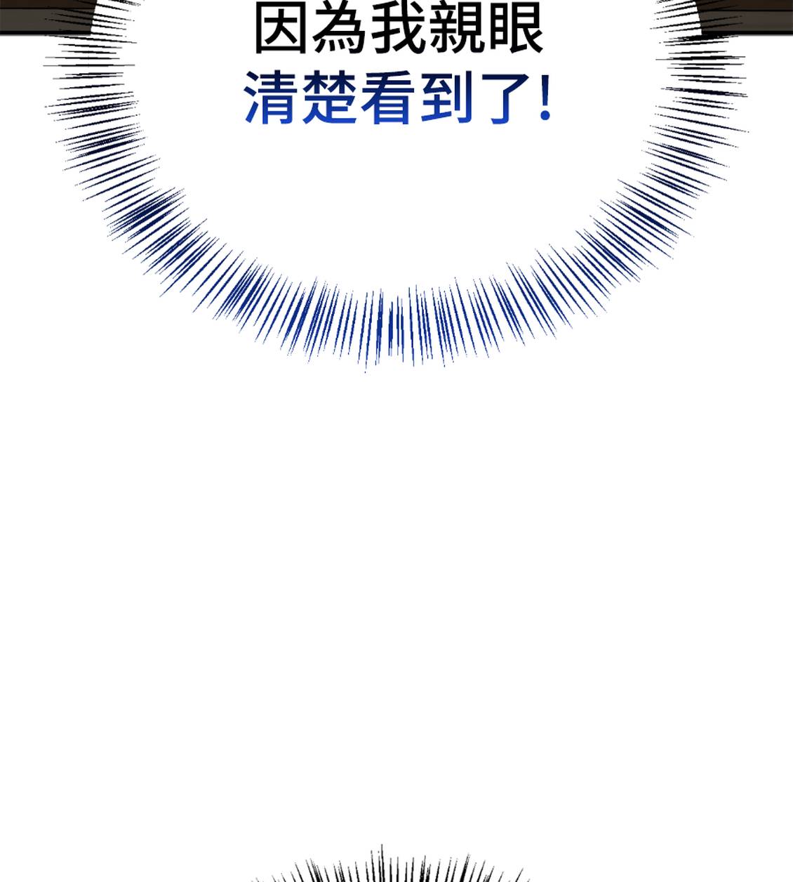 第36话27