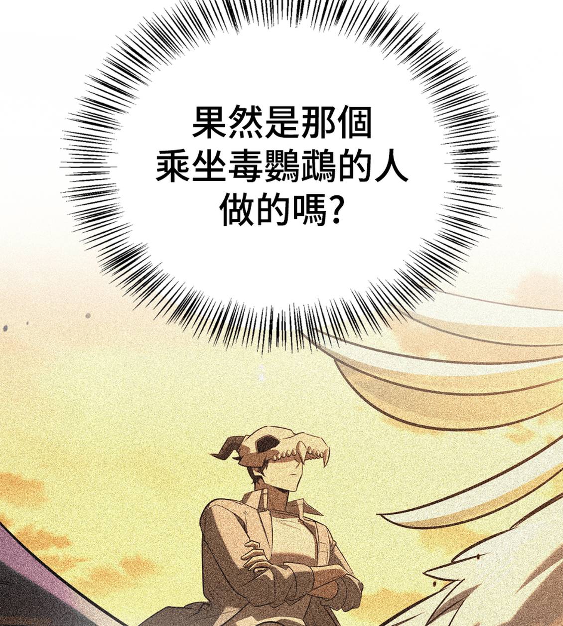 第36话28