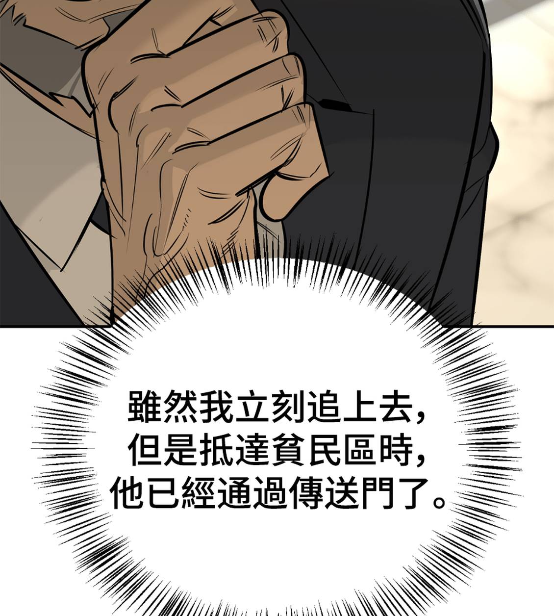 第36话30