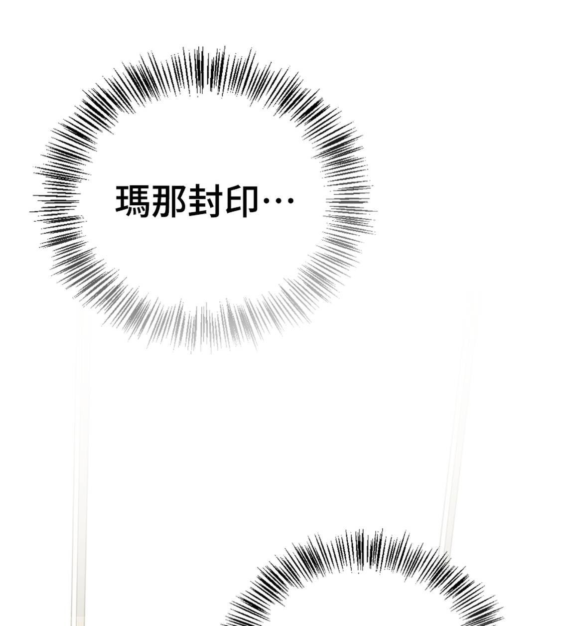 第36话32