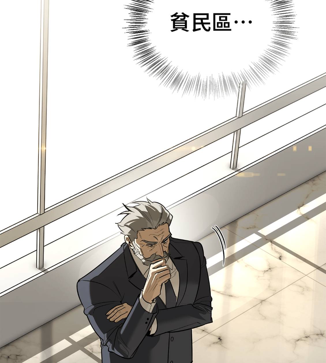第36话33