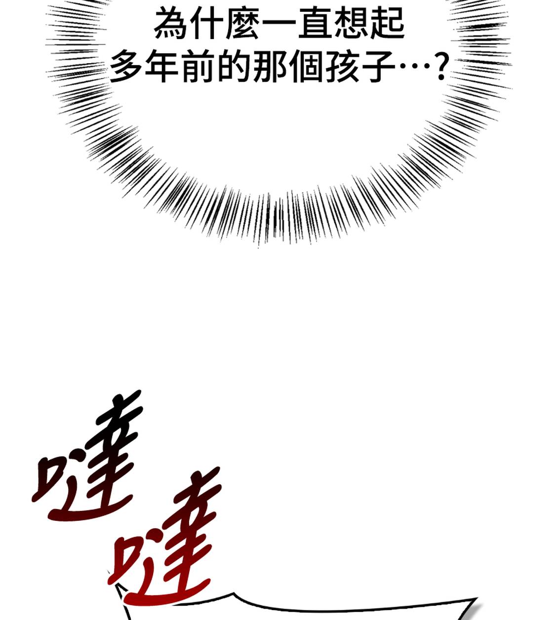 第36话35