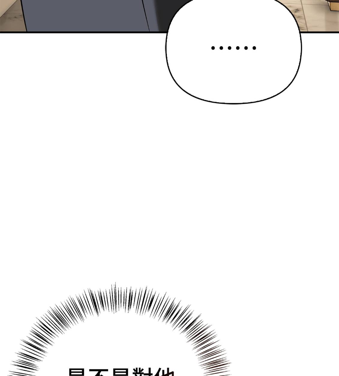 第36话4
