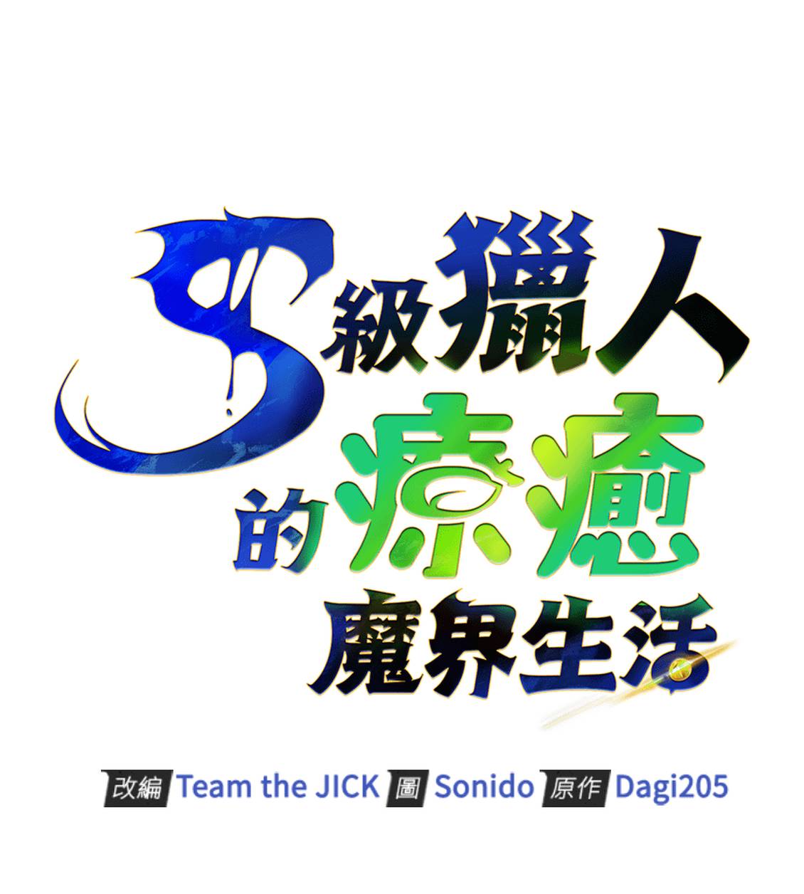 第36话42