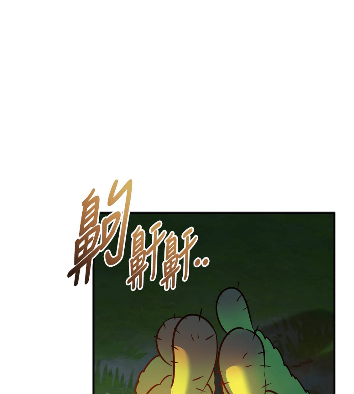 第36话44