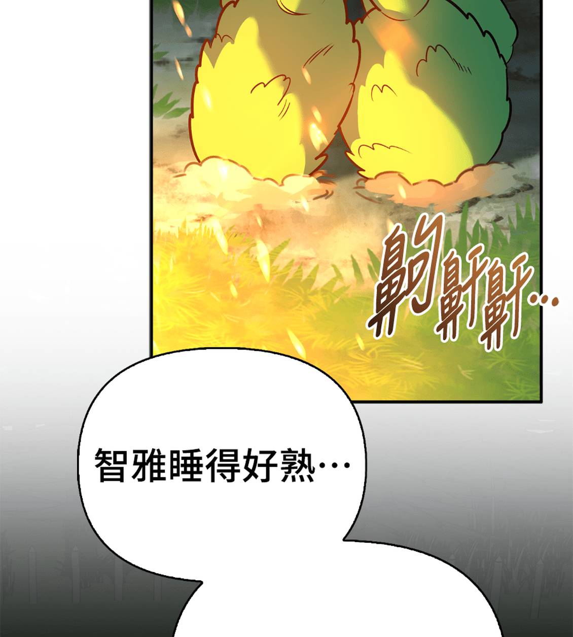 第36话45