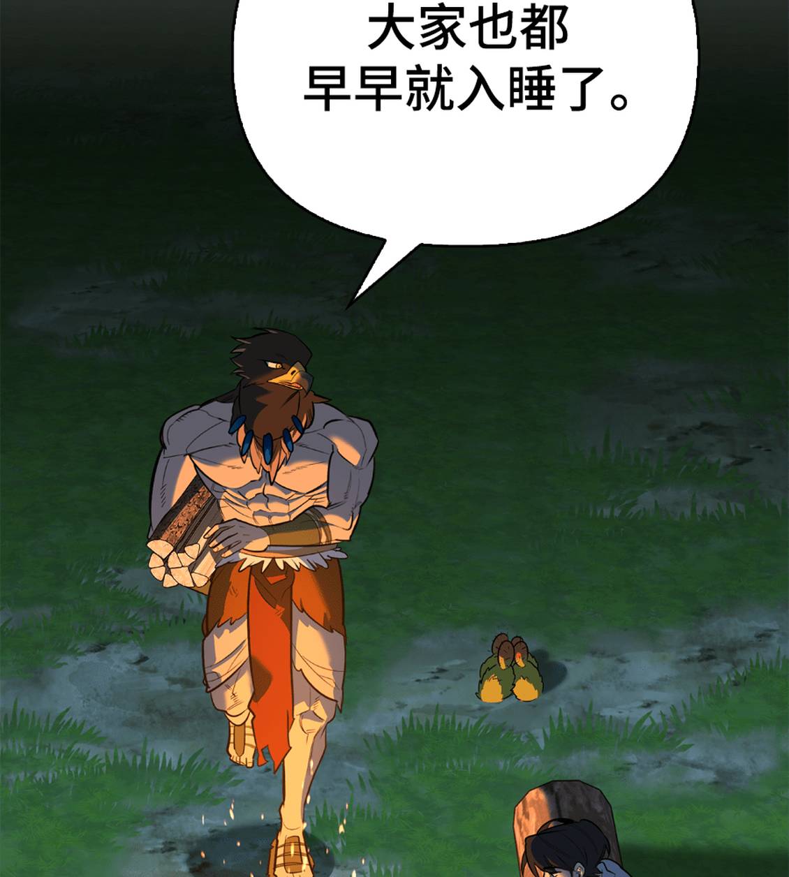第36话46