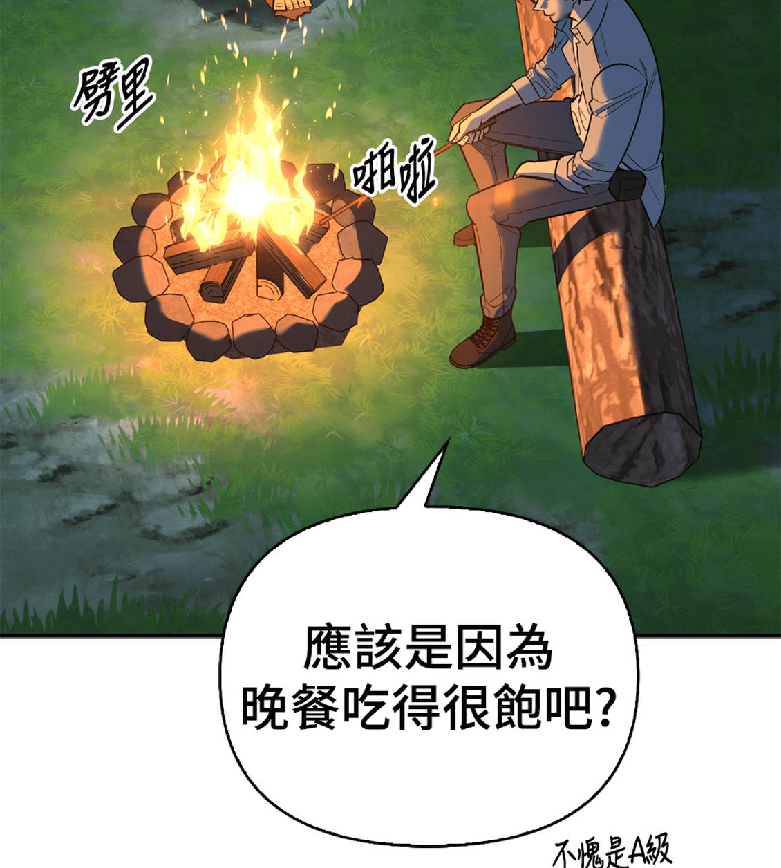 第36话47