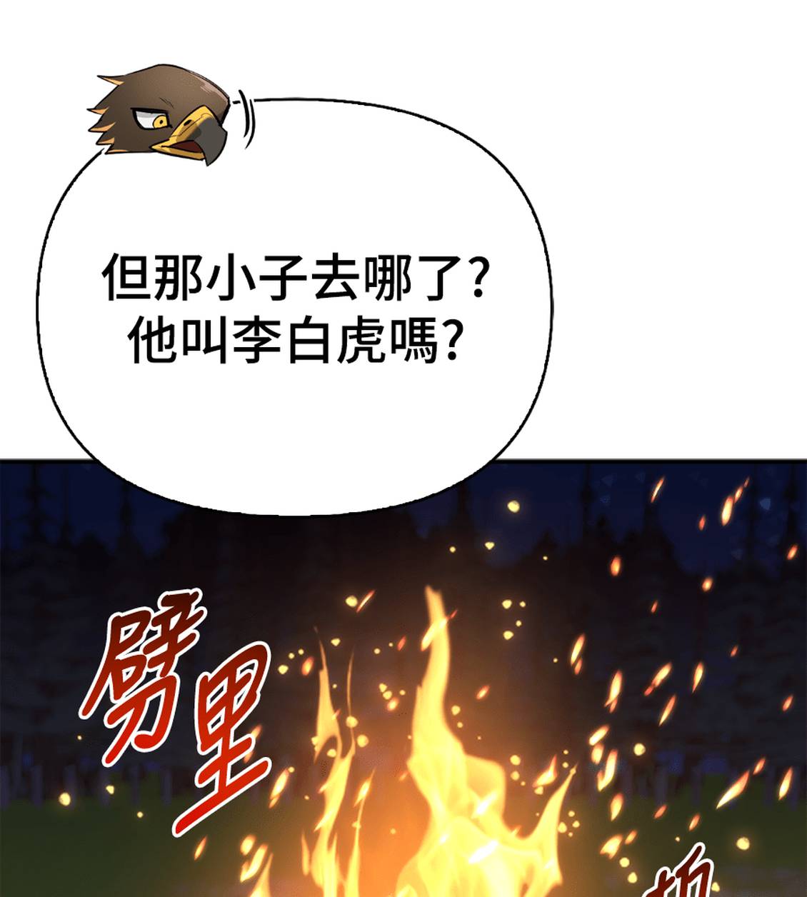 第36话49