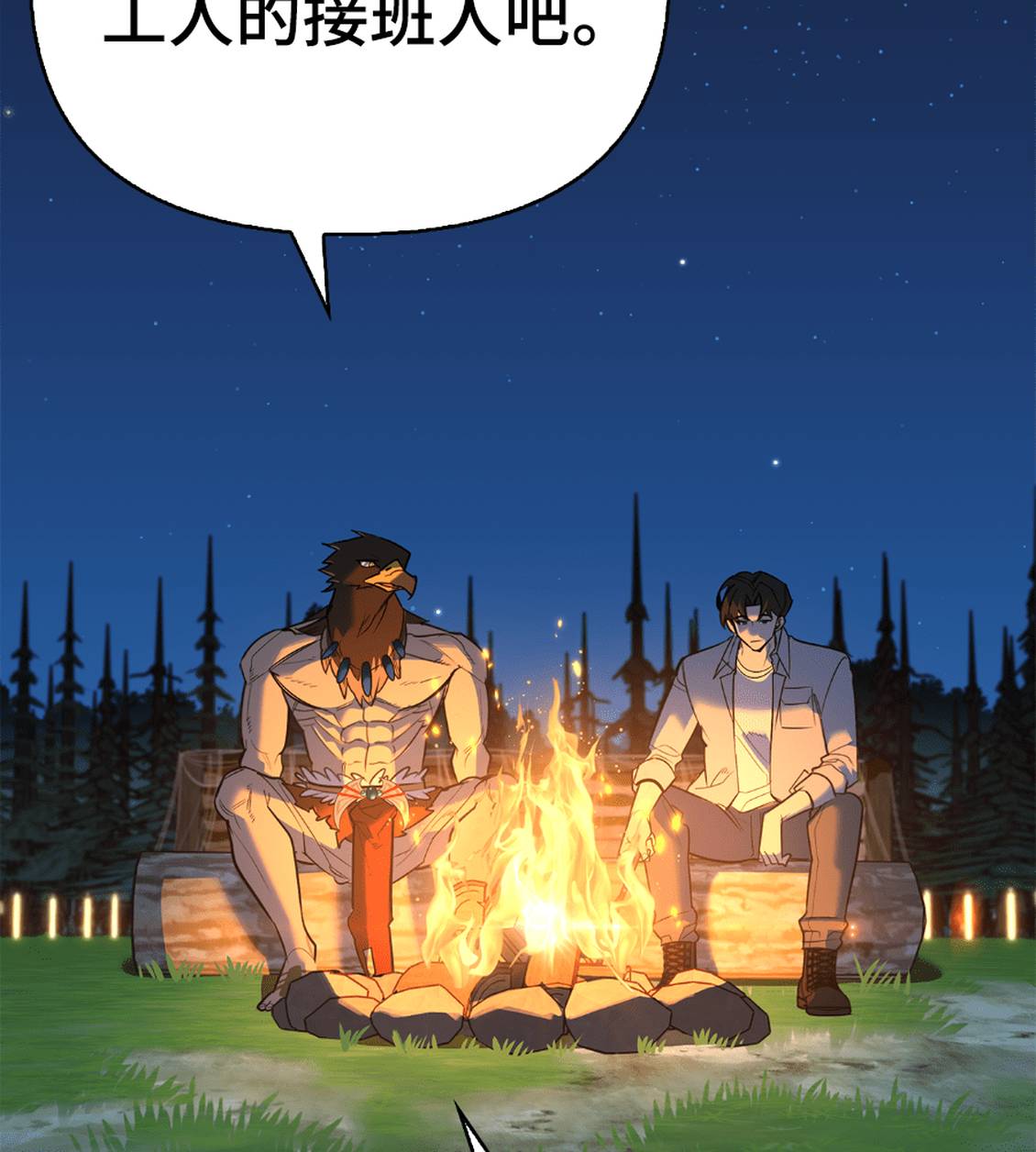 第36话52