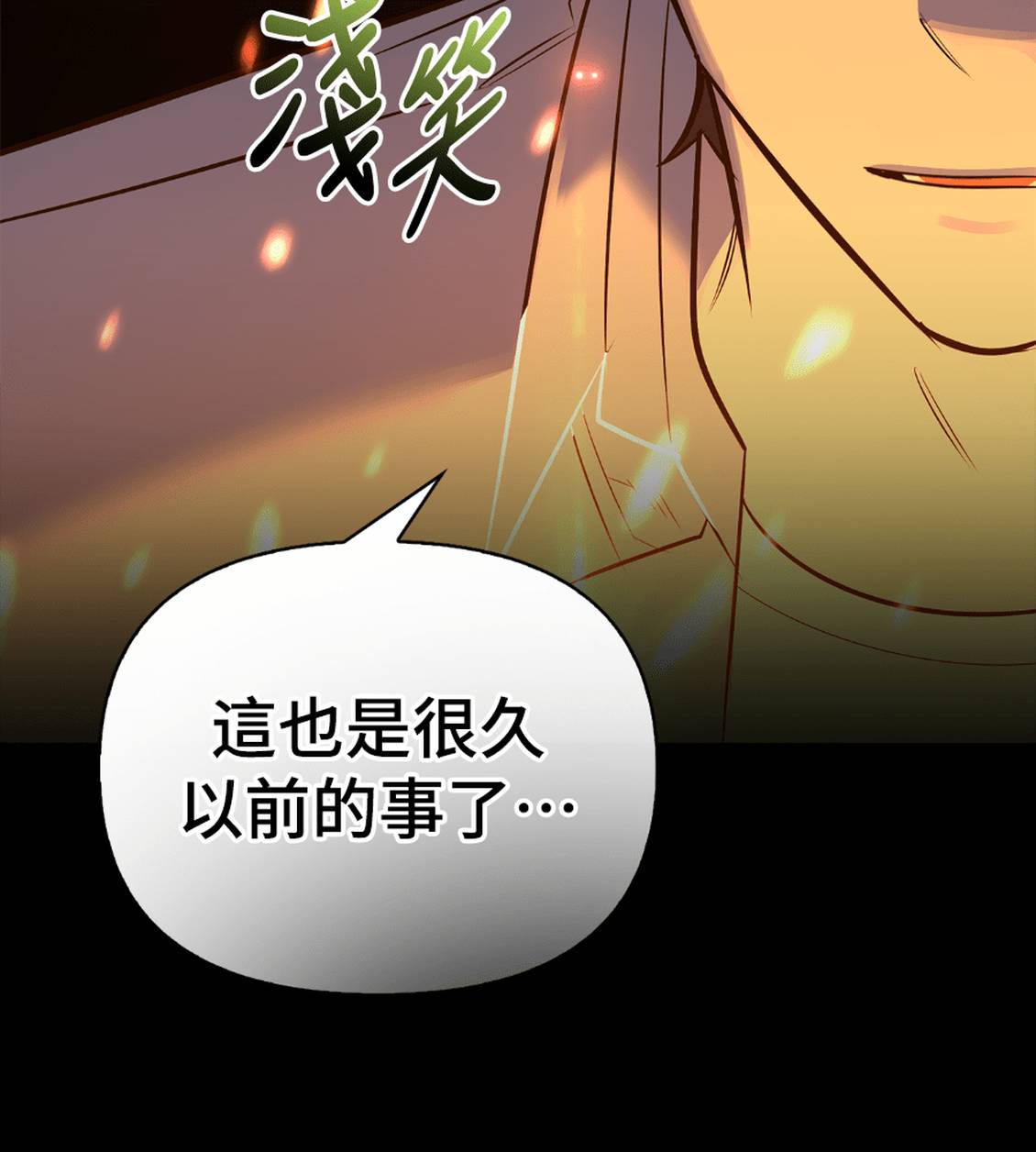 第36话55