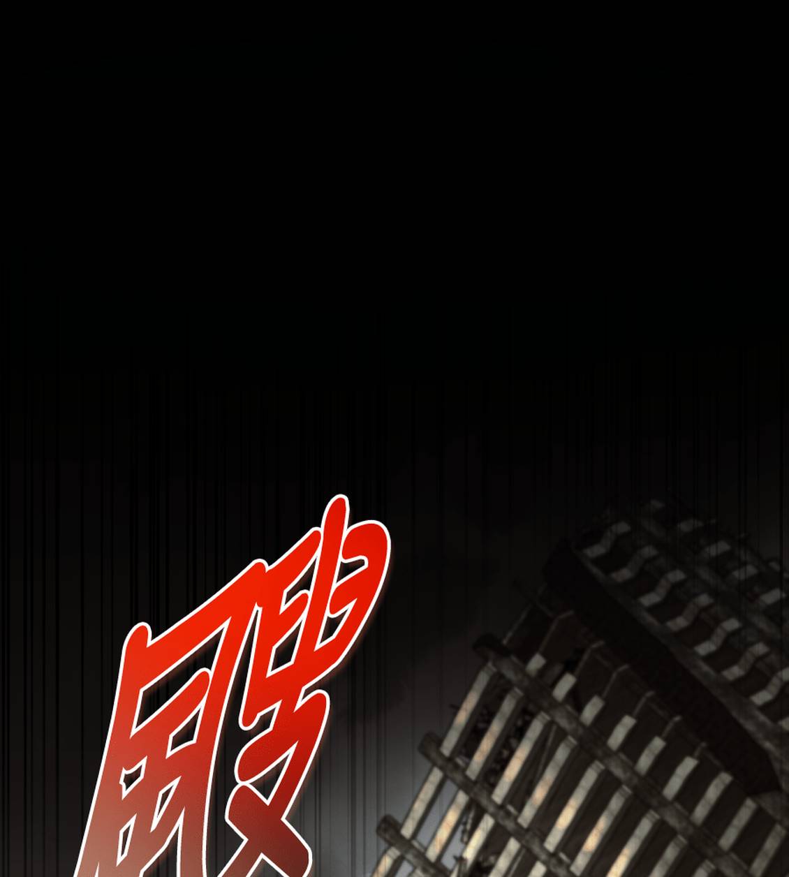 第36话56