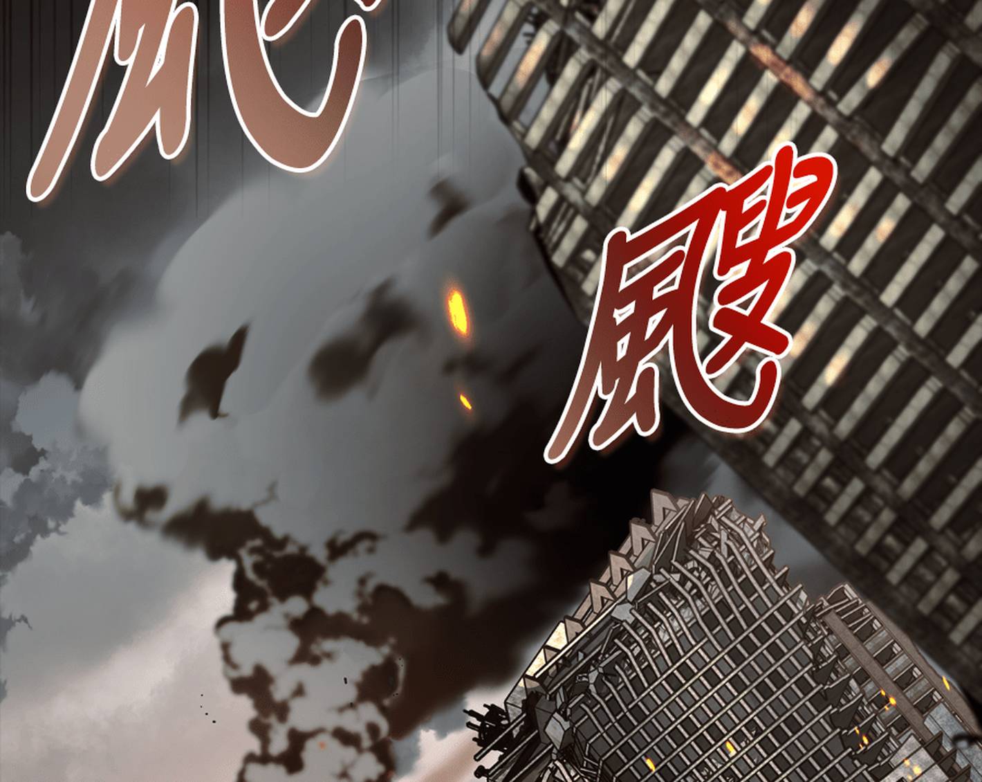 第36话57