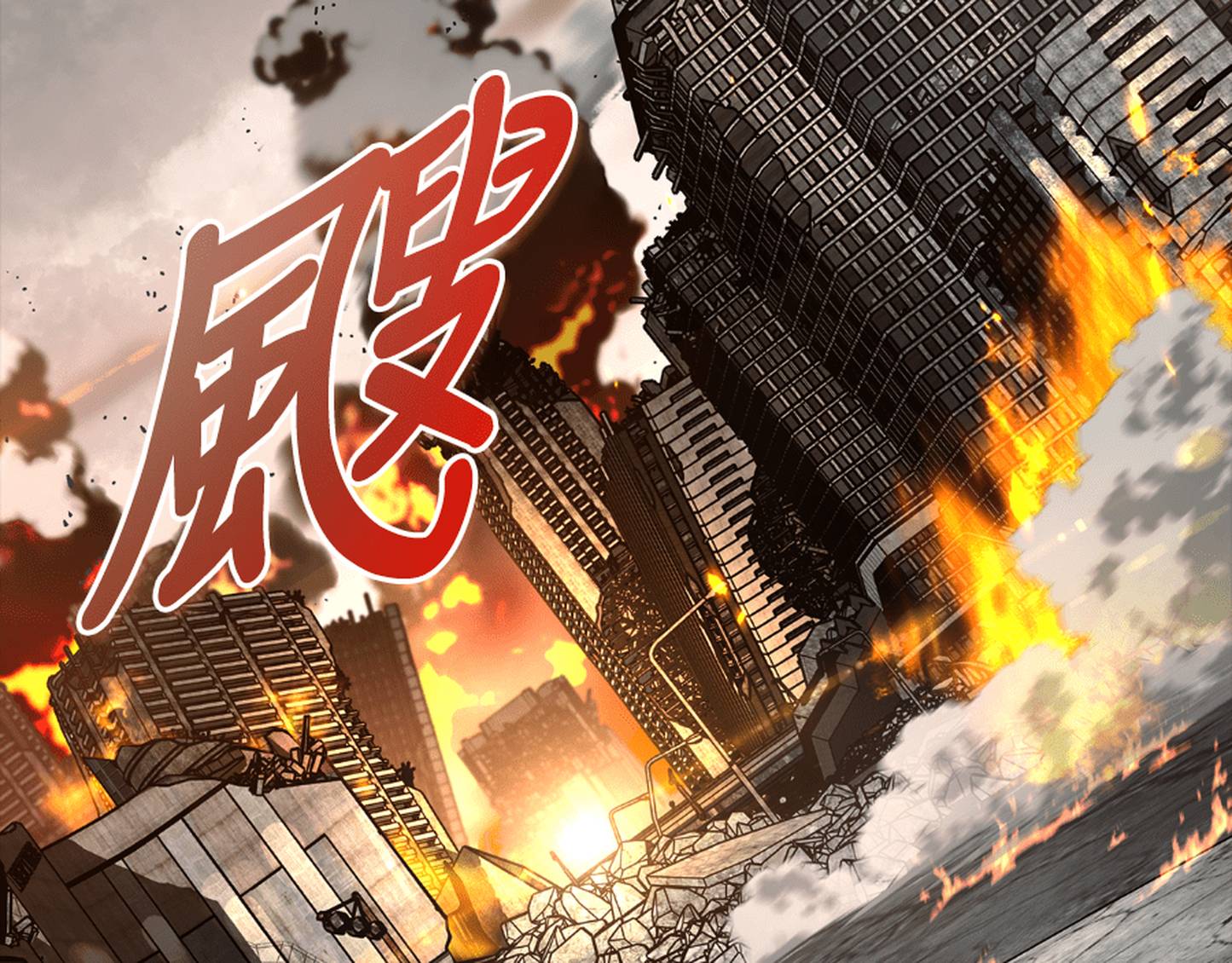 第36话58