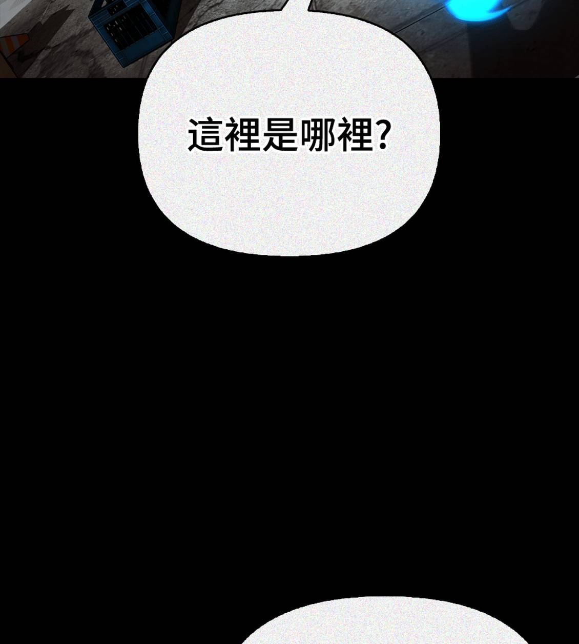 第36话60