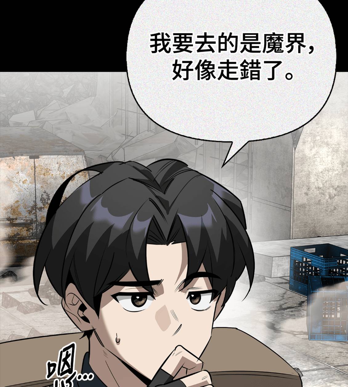 第36话61