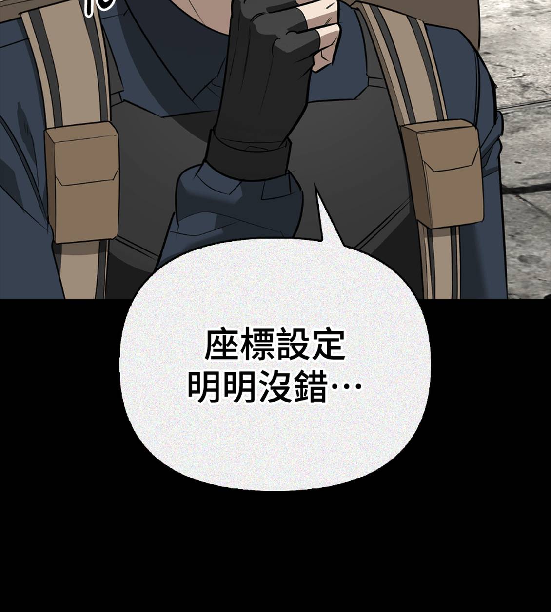 第36话62