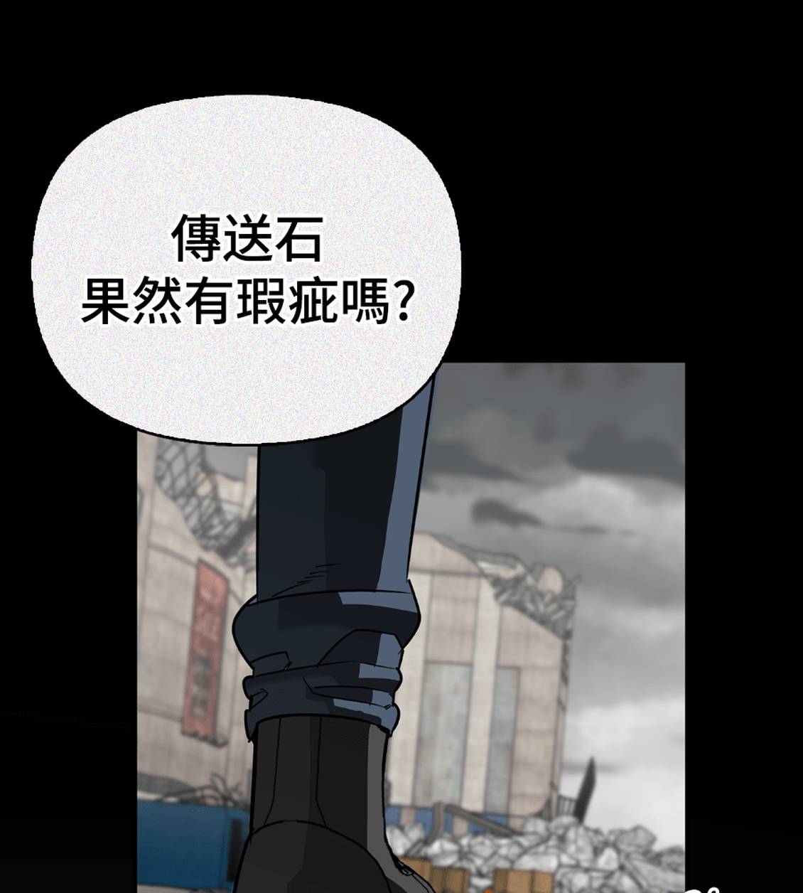 第36话63