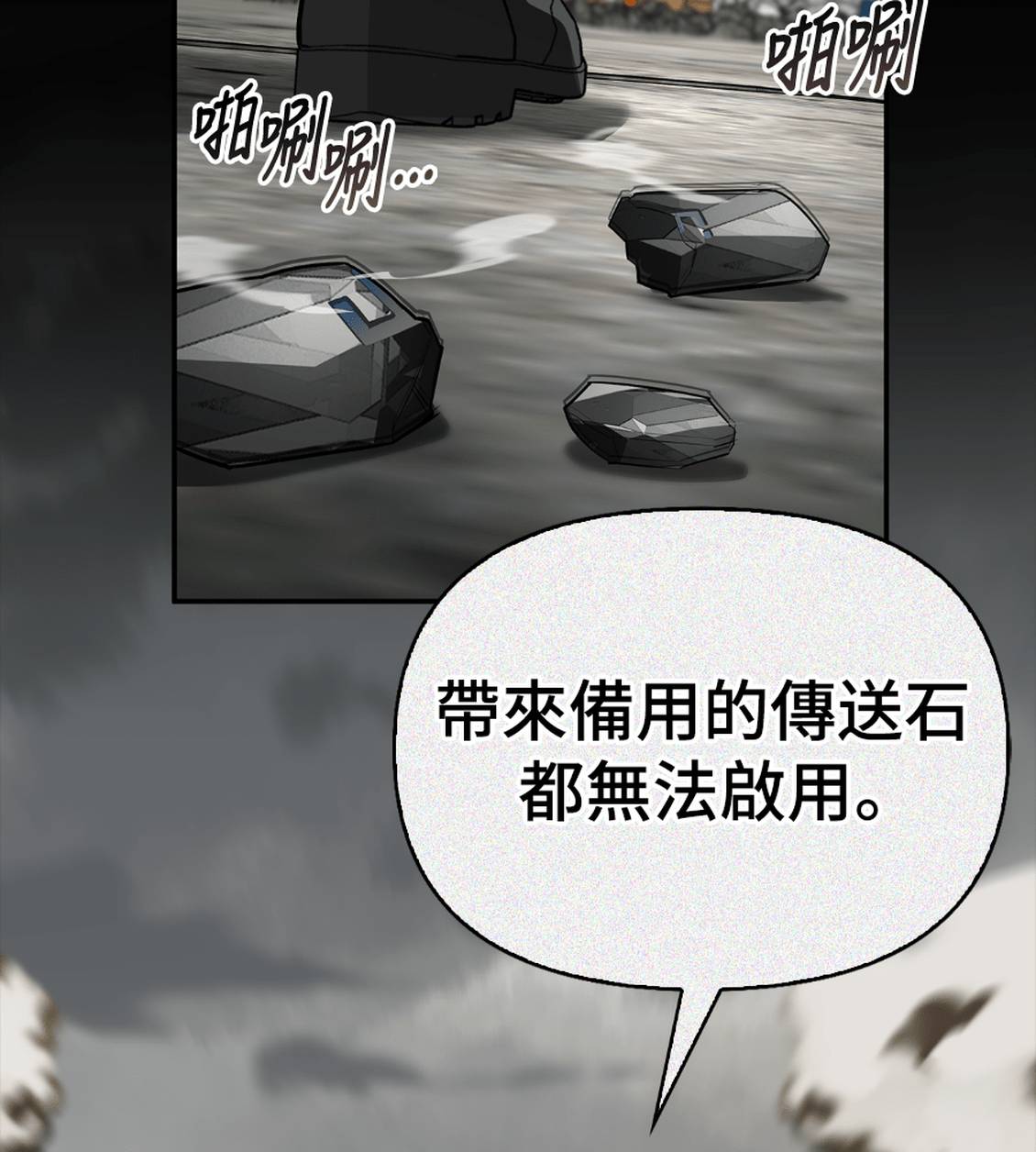 第36话64