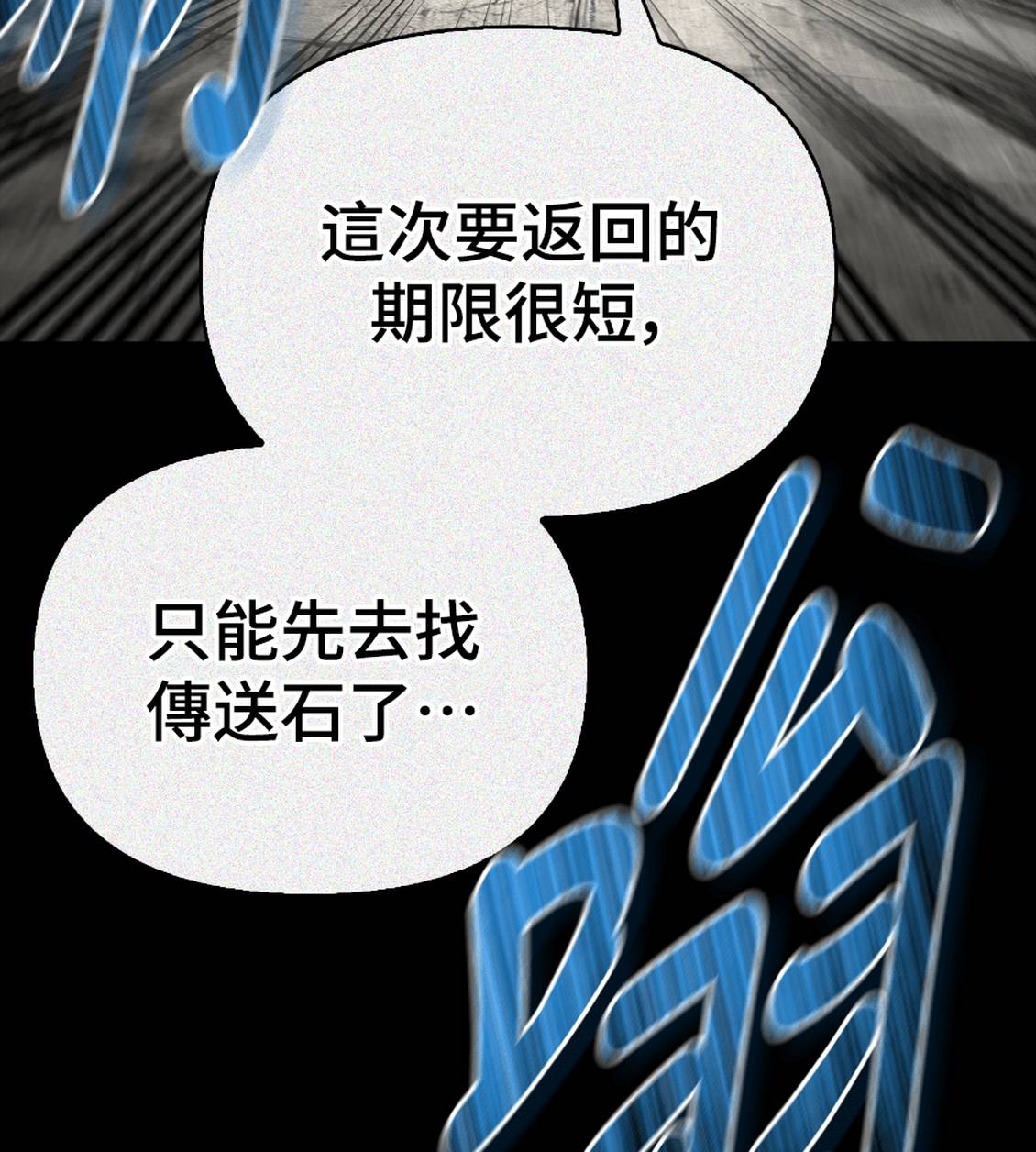第36话66