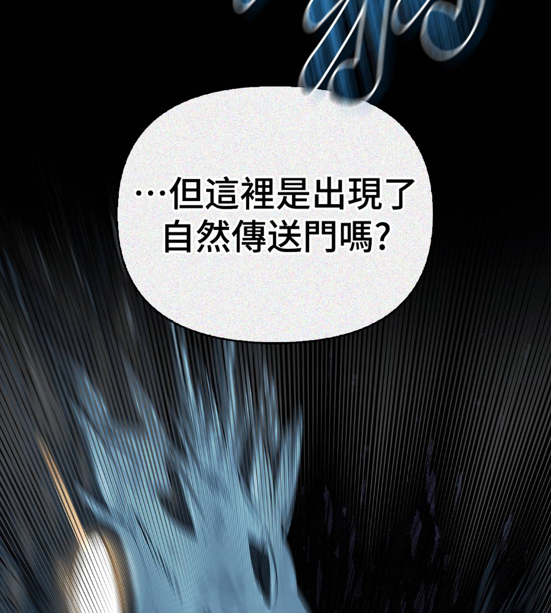 第36话67
