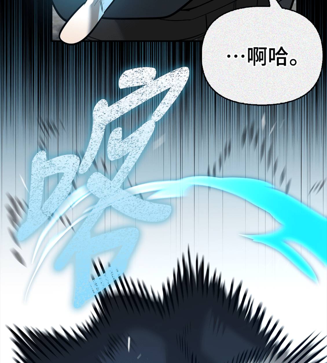 第36话73