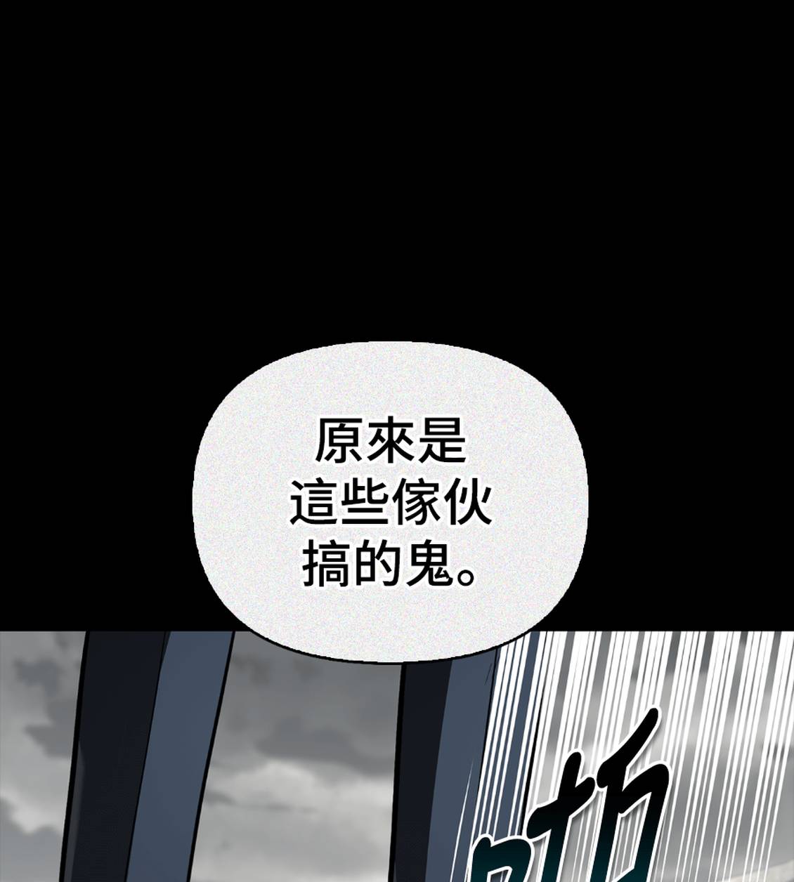 第36话76