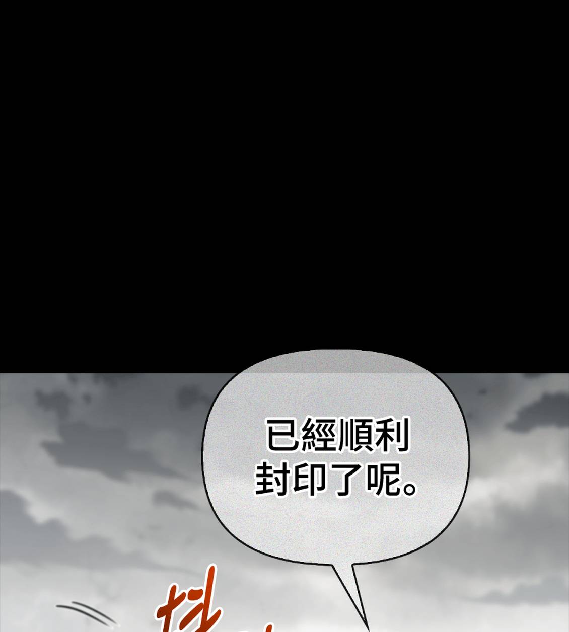 第36话78