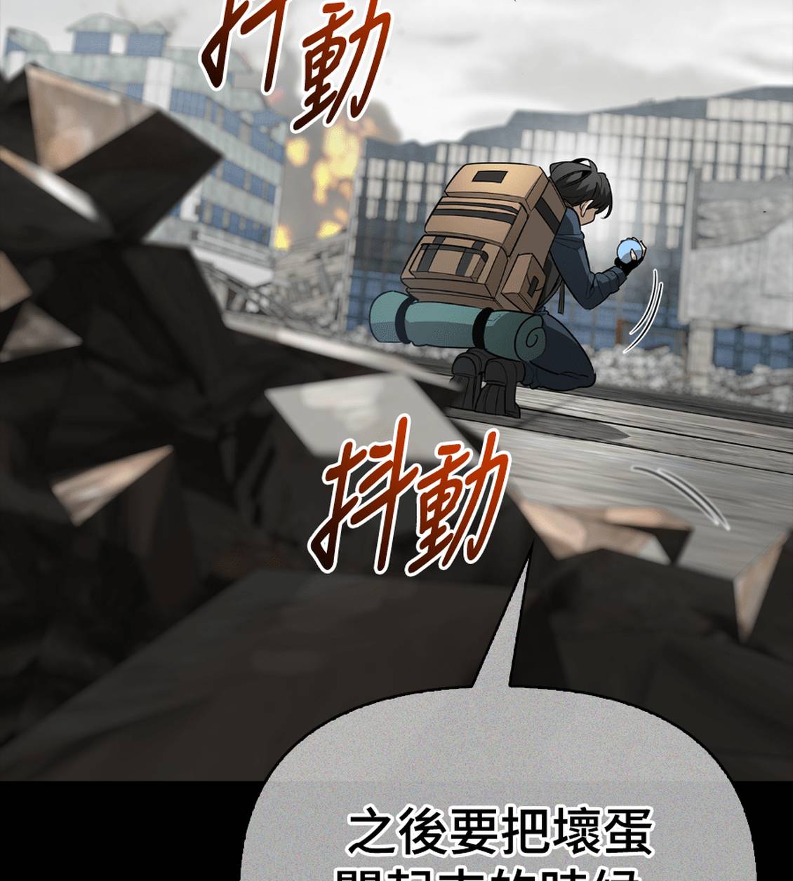 第36话79