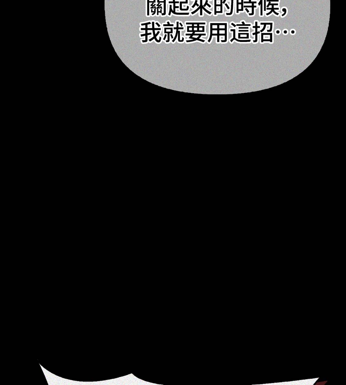 第36话80